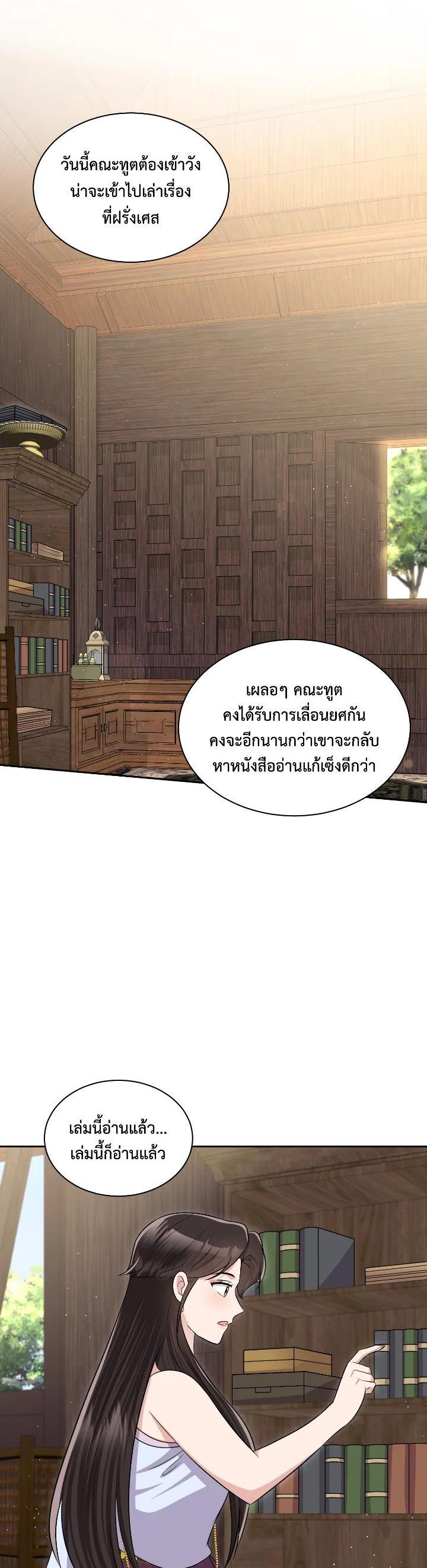Manga-lc-com อ่านมังงะ อ่านการ์ตูน ออนไลน์ ฟรี บุพเพสันนิวาส ตอนที่ 1 2 3 4 5 6 7 8 9 10 11 12 13 14 ฟรี ไม่มีโฆษณา Manga-lc - อ่าน มังงะ อ่าน การ์ตูน ออนไลน์ อ่านมังงะ ฟรี