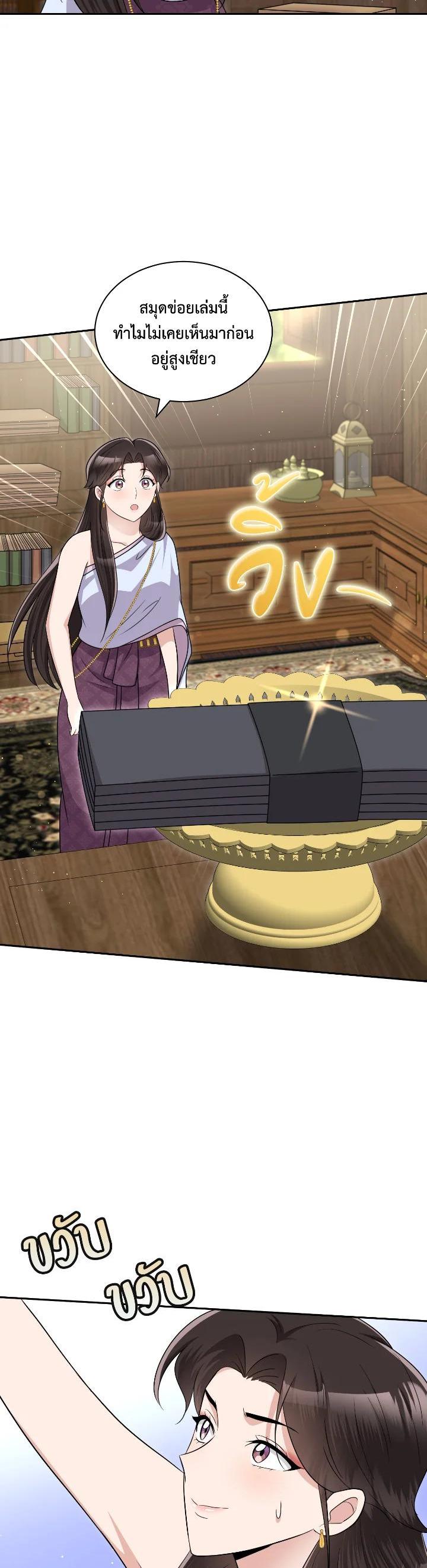 Manga-lc-com อ่านมังงะ อ่านการ์ตูน ออนไลน์ ฟรี บุพเพสันนิวาส ตอนที่ 1 2 3 4 5 6 7 8 9 10 11 12 13 14 ฟรี ไม่มีโฆษณา Manga-lc - อ่าน มังงะ อ่าน การ์ตูน ออนไลน์ อ่านมังงะ ฟรี