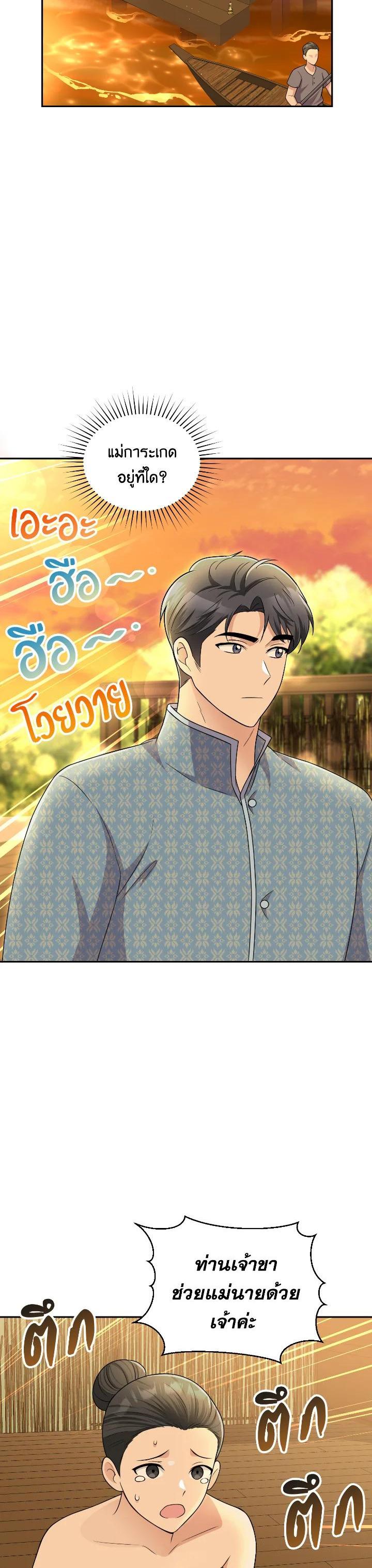 Manga-lc-com อ่านมังงะ อ่านการ์ตูน ออนไลน์ ฟรี บุพเพสันนิวาส ตอนที่ 1 2 3 4 5 6 7 8 9 10 11 12 13 14 ฟรี ไม่มีโฆษณา Manga-lc - อ่าน มังงะ อ่าน การ์ตูน ออนไลน์ อ่านมังงะ ฟรี