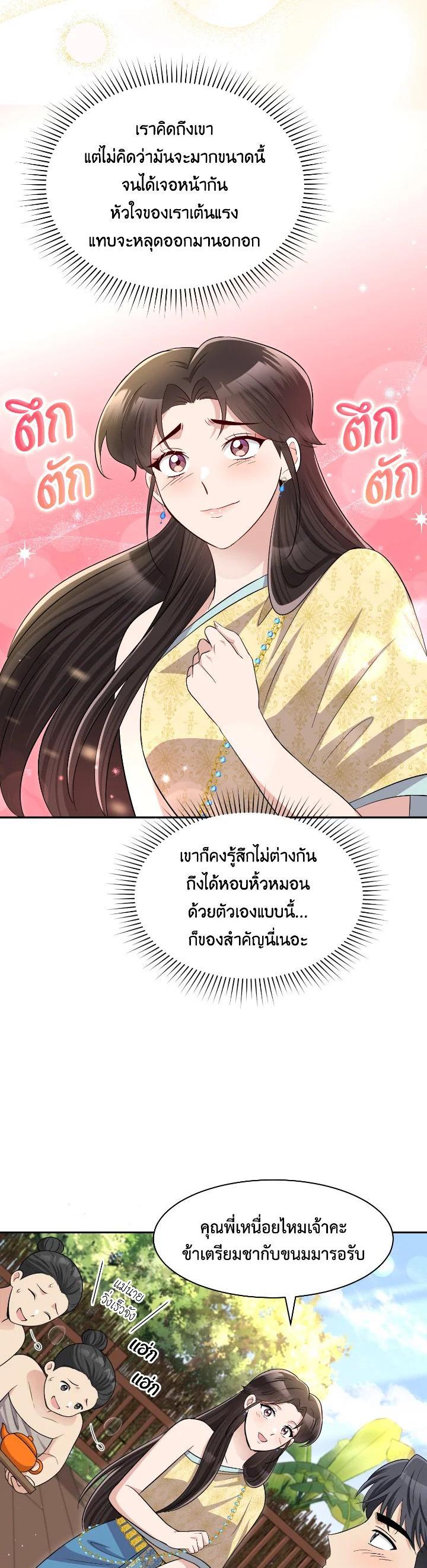 Manga-lc-com อ่านมังงะ อ่านการ์ตูน ออนไลน์ ฟรี บุพเพสันนิวาส ตอนที่ 1 2 3 4 5 6 7 8 9 10 11 12 13 14 ฟรี ไม่มีโฆษณา Manga-lc - อ่าน มังงะ อ่าน การ์ตูน ออนไลน์ อ่านมังงะ ฟรี