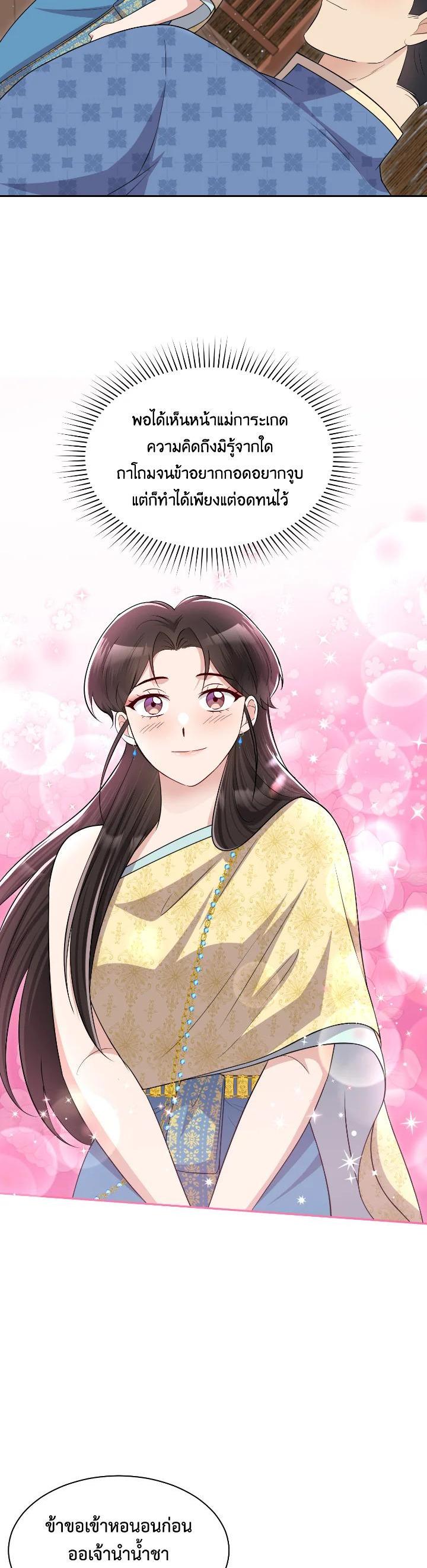 Manga-lc-com อ่านมังงะ อ่านการ์ตูน ออนไลน์ ฟรี บุพเพสันนิวาส ตอนที่ 1 2 3 4 5 6 7 8 9 10 11 12 13 14 ฟรี ไม่มีโฆษณา Manga-lc - อ่าน มังงะ อ่าน การ์ตูน ออนไลน์ อ่านมังงะ ฟรี