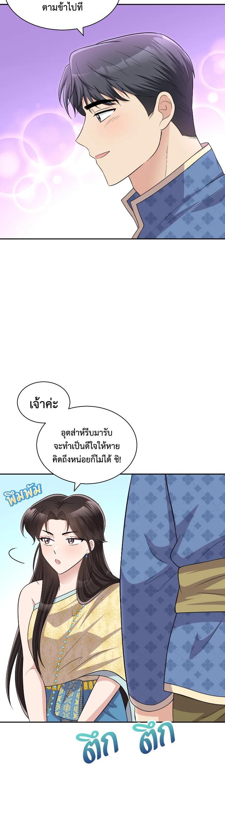 Manga-lc-com อ่านมังงะ อ่านการ์ตูน ออนไลน์ ฟรี บุพเพสันนิวาส ตอนที่ 1 2 3 4 5 6 7 8 9 10 11 12 13 14 ฟรี ไม่มีโฆษณา Manga-lc - อ่าน มังงะ อ่าน การ์ตูน ออนไลน์ อ่านมังงะ ฟรี