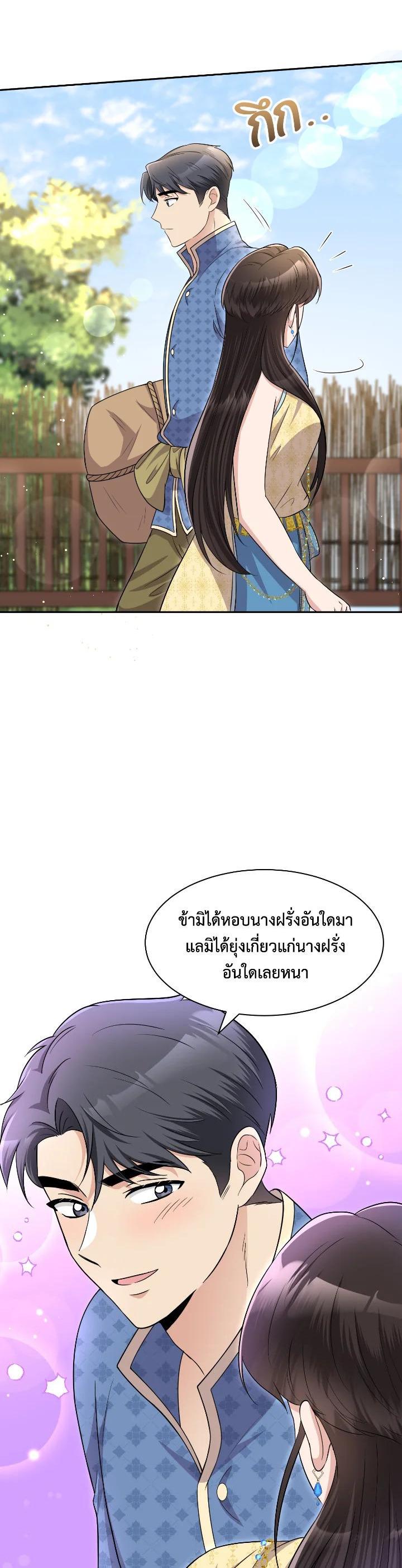 Manga-lc-com อ่านมังงะ อ่านการ์ตูน ออนไลน์ ฟรี บุพเพสันนิวาส ตอนที่ 1 2 3 4 5 6 7 8 9 10 11 12 13 14 ฟรี ไม่มีโฆษณา Manga-lc - อ่าน มังงะ อ่าน การ์ตูน ออนไลน์ อ่านมังงะ ฟรี