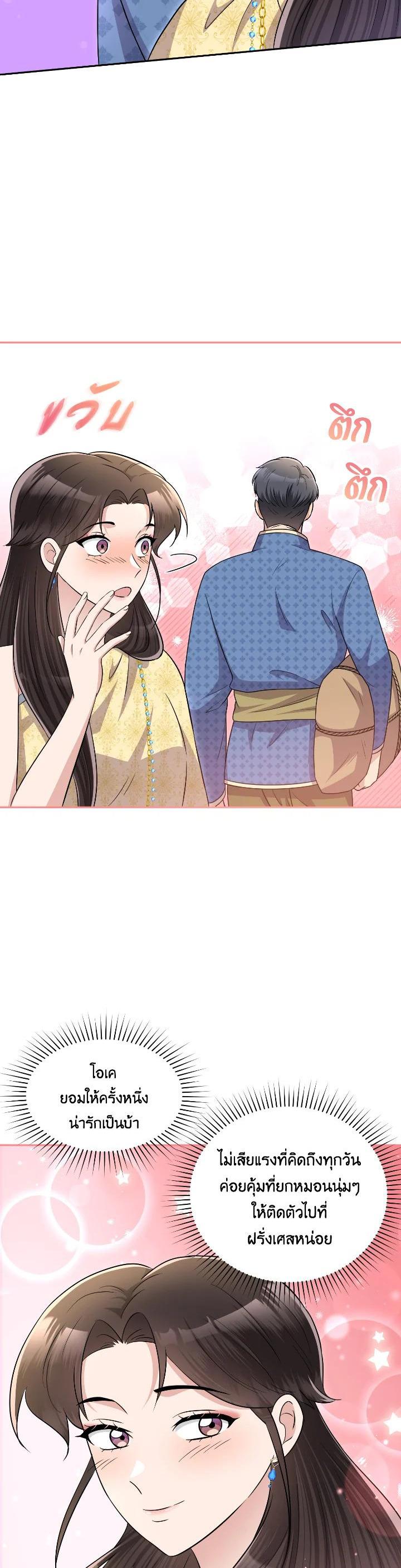 Manga-lc-com อ่านมังงะ อ่านการ์ตูน ออนไลน์ ฟรี บุพเพสันนิวาส ตอนที่ 1 2 3 4 5 6 7 8 9 10 11 12 13 14 ฟรี ไม่มีโฆษณา Manga-lc - อ่าน มังงะ อ่าน การ์ตูน ออนไลน์ อ่านมังงะ ฟรี