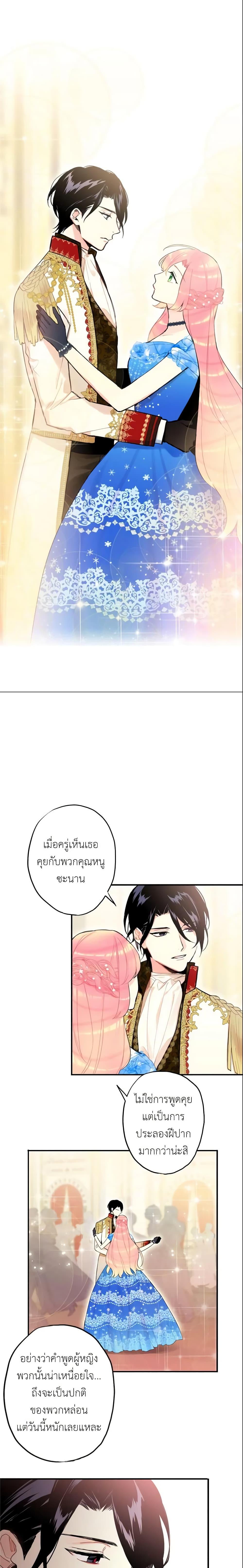 Manga-lc-com อ่านมังงะ อ่านการ์ตูน ออนไลน์ ฟรี Survive as the Hero’s Wife ตอนที่ 1 2 3 4 5 6 7 8 9 10 11 12 13 14 ฟรี ไม่มีโฆษณา Manga-lc - อ่าน มังงะ อ่าน การ์ตูน ออนไลน์ อ่านมังงะ ฟรี