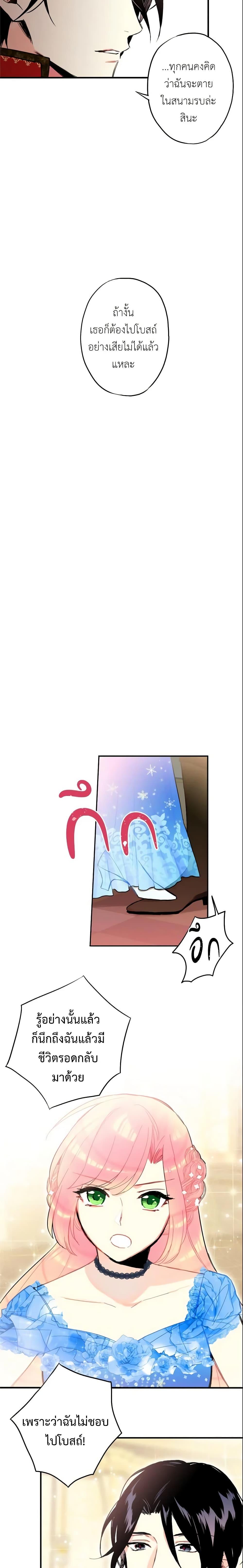 Manga-lc-com อ่านมังงะ อ่านการ์ตูน ออนไลน์ ฟรี Survive as the Hero’s Wife ตอนที่ 1 2 3 4 5 6 7 8 9 10 11 12 13 14 ฟรี ไม่มีโฆษณา Manga-lc - อ่าน มังงะ อ่าน การ์ตูน ออนไลน์ อ่านมังงะ ฟรี