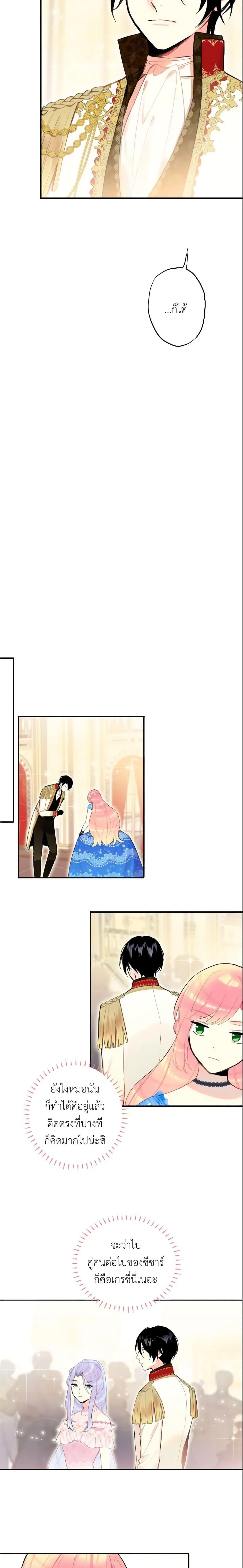 Manga-lc-com อ่านมังงะ อ่านการ์ตูน ออนไลน์ ฟรี Survive as the Hero’s Wife ตอนที่ 1 2 3 4 5 6 7 8 9 10 11 12 13 14 ฟรี ไม่มีโฆษณา Manga-lc - อ่าน มังงะ อ่าน การ์ตูน ออนไลน์ อ่านมังงะ ฟรี