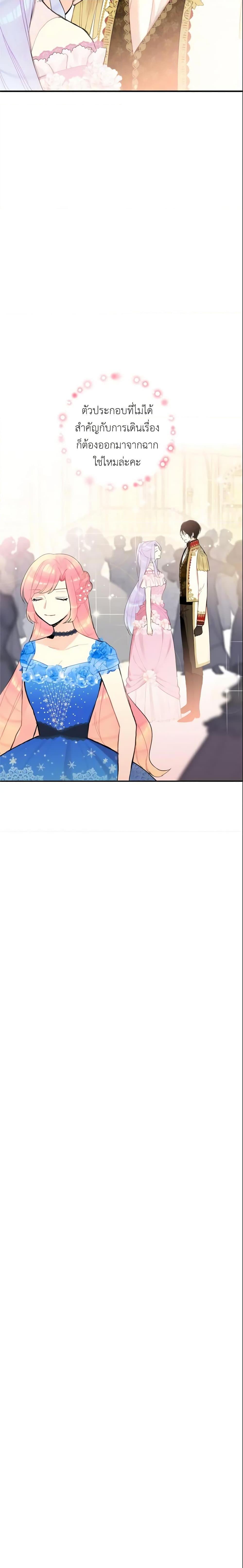 Manga-lc-com อ่านมังงะ อ่านการ์ตูน ออนไลน์ ฟรี Survive as the Hero’s Wife ตอนที่ 1 2 3 4 5 6 7 8 9 10 11 12 13 14 ฟรี ไม่มีโฆษณา Manga-lc - อ่าน มังงะ อ่าน การ์ตูน ออนไลน์ อ่านมังงะ ฟรี