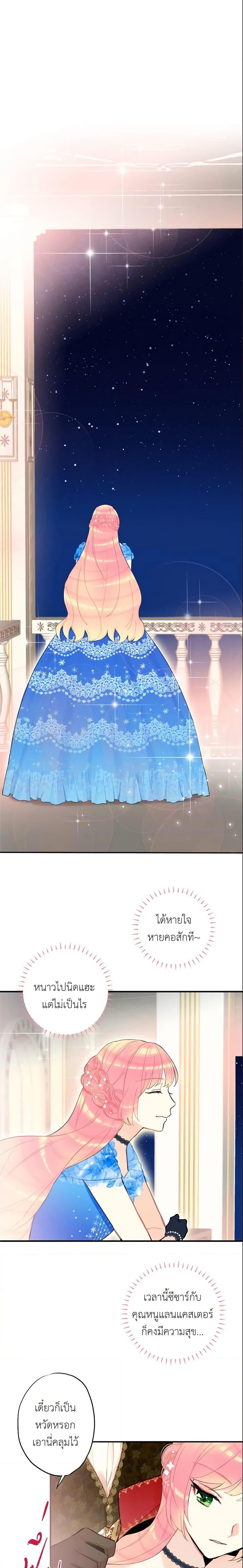 Manga-lc-com อ่านมังงะ อ่านการ์ตูน ออนไลน์ ฟรี Survive as the Hero’s Wife ตอนที่ 1 2 3 4 5 6 7 8 9 10 11 12 13 14 ฟรี ไม่มีโฆษณา Manga-lc - อ่าน มังงะ อ่าน การ์ตูน ออนไลน์ อ่านมังงะ ฟรี