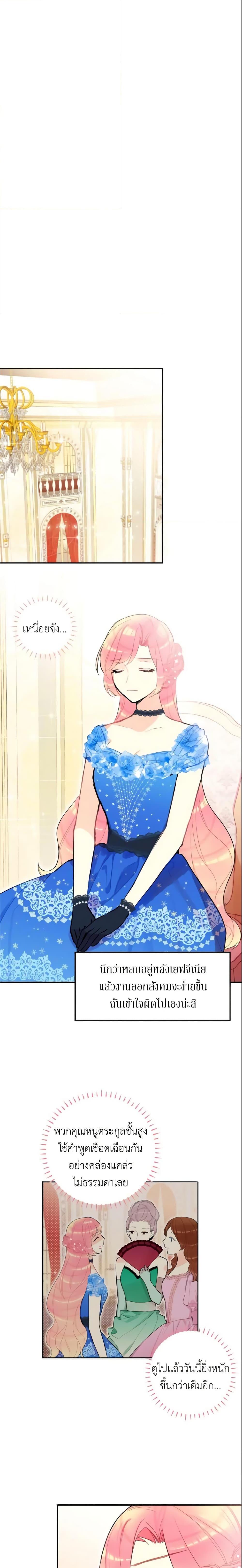 Manga-lc-com อ่านมังงะ อ่านการ์ตูน ออนไลน์ ฟรี Survive as the Hero’s Wife ตอนที่ 1 2 3 4 5 6 7 8 9 10 11 12 13 14 ฟรี ไม่มีโฆษณา Manga-lc - อ่าน มังงะ อ่าน การ์ตูน ออนไลน์ อ่านมังงะ ฟรี