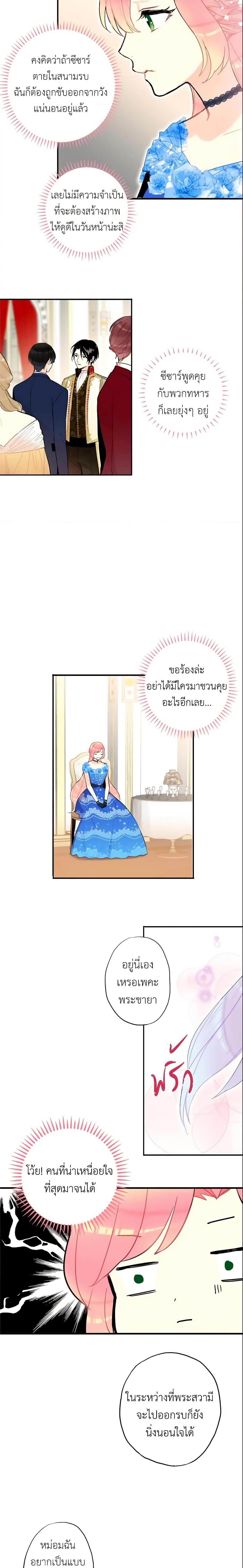 Manga-lc-com อ่านมังงะ อ่านการ์ตูน ออนไลน์ ฟรี Survive as the Hero’s Wife ตอนที่ 1 2 3 4 5 6 7 8 9 10 11 12 13 14 ฟรี ไม่มีโฆษณา Manga-lc - อ่าน มังงะ อ่าน การ์ตูน ออนไลน์ อ่านมังงะ ฟรี