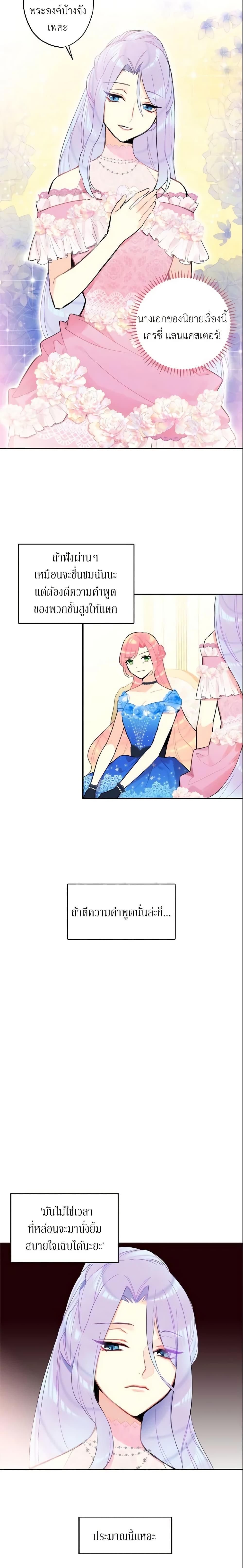 Manga-lc-com อ่านมังงะ อ่านการ์ตูน ออนไลน์ ฟรี Survive as the Hero’s Wife ตอนที่ 1 2 3 4 5 6 7 8 9 10 11 12 13 14 ฟรี ไม่มีโฆษณา Manga-lc - อ่าน มังงะ อ่าน การ์ตูน ออนไลน์ อ่านมังงะ ฟรี