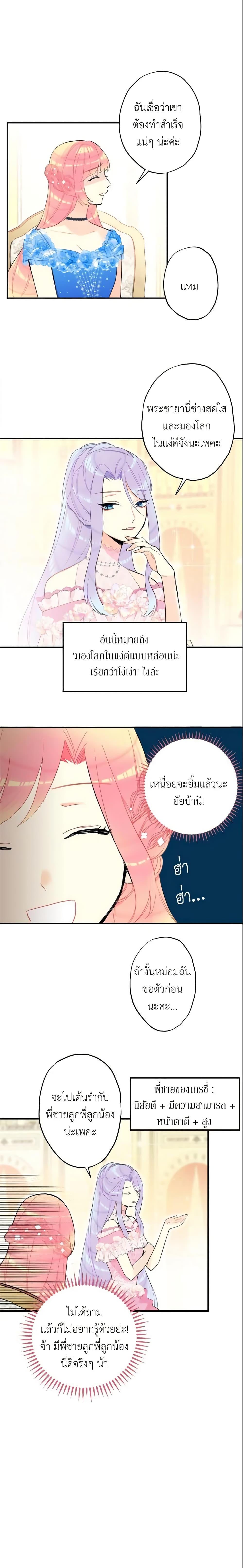 Manga-lc-com อ่านมังงะ อ่านการ์ตูน ออนไลน์ ฟรี Survive as the Hero’s Wife ตอนที่ 1 2 3 4 5 6 7 8 9 10 11 12 13 14 ฟรี ไม่มีโฆษณา Manga-lc - อ่าน มังงะ อ่าน การ์ตูน ออนไลน์ อ่านมังงะ ฟรี