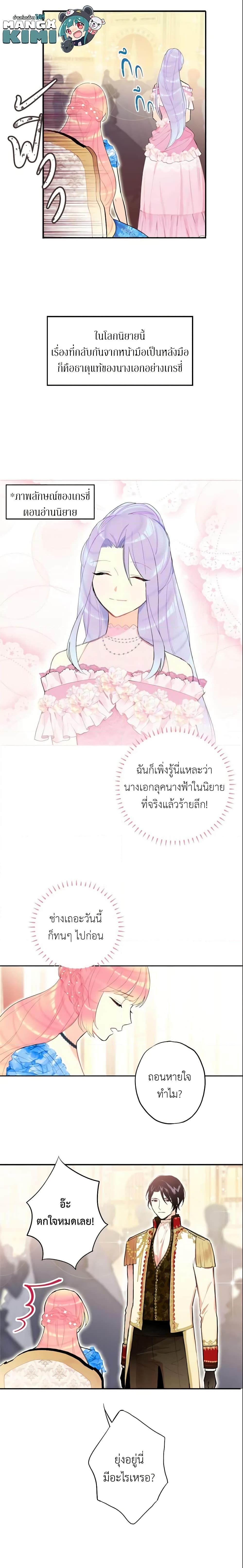 Manga-lc-com อ่านมังงะ อ่านการ์ตูน ออนไลน์ ฟรี Survive as the Hero’s Wife ตอนที่ 1 2 3 4 5 6 7 8 9 10 11 12 13 14 ฟรี ไม่มีโฆษณา Manga-lc - อ่าน มังงะ อ่าน การ์ตูน ออนไลน์ อ่านมังงะ ฟรี