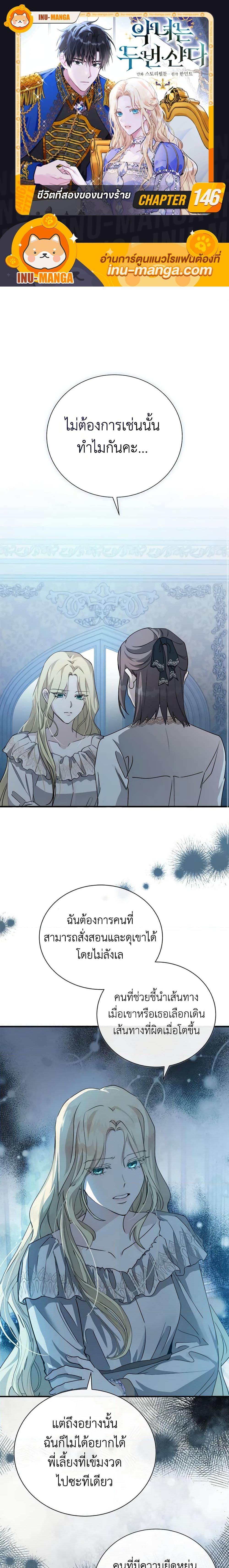 Manga-lc-com อ่านมังงะ อ่านการ์ตูน ออนไลน์ ฟรี The Villainess Lives Again ตอนที่ 1 2 3 4 5 6 7 8 9 10 11 12 13 14 ฟรี ไม่มีโฆษณา Manga-lc - อ่าน มังงะ อ่าน การ์ตูน ออนไลน์ อ่านมังงะ ฟรี