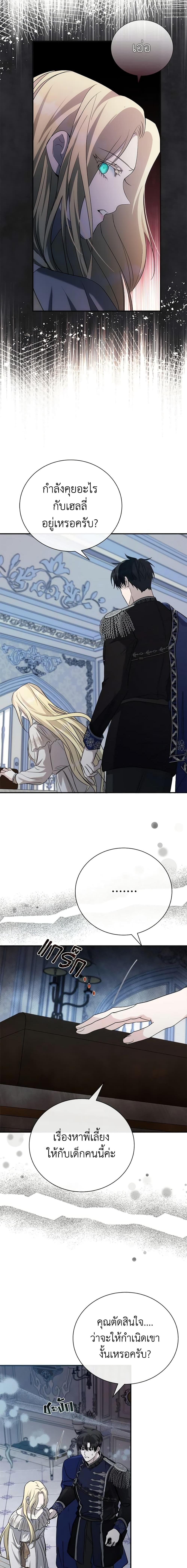 Manga-lc-com อ่านมังงะ อ่านการ์ตูน ออนไลน์ ฟรี The Villainess Lives Again ตอนที่ 1 2 3 4 5 6 7 8 9 10 11 12 13 14 ฟรี ไม่มีโฆษณา Manga-lc - อ่าน มังงะ อ่าน การ์ตูน ออนไลน์ อ่านมังงะ ฟรี