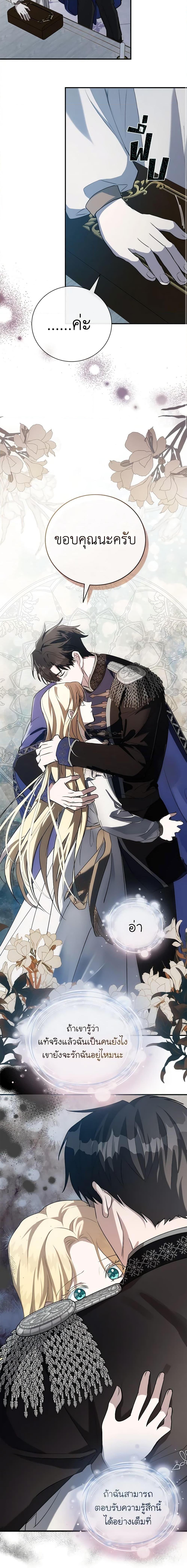 Manga-lc-com อ่านมังงะ อ่านการ์ตูน ออนไลน์ ฟรี The Villainess Lives Again ตอนที่ 1 2 3 4 5 6 7 8 9 10 11 12 13 14 ฟรี ไม่มีโฆษณา Manga-lc - อ่าน มังงะ อ่าน การ์ตูน ออนไลน์ อ่านมังงะ ฟรี