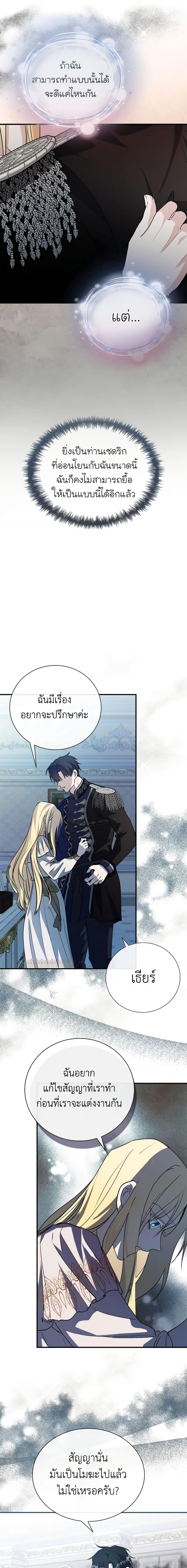 Manga-lc-com อ่านมังงะ อ่านการ์ตูน ออนไลน์ ฟรี The Villainess Lives Again ตอนที่ 1 2 3 4 5 6 7 8 9 10 11 12 13 14 ฟรี ไม่มีโฆษณา Manga-lc - อ่าน มังงะ อ่าน การ์ตูน ออนไลน์ อ่านมังงะ ฟรี