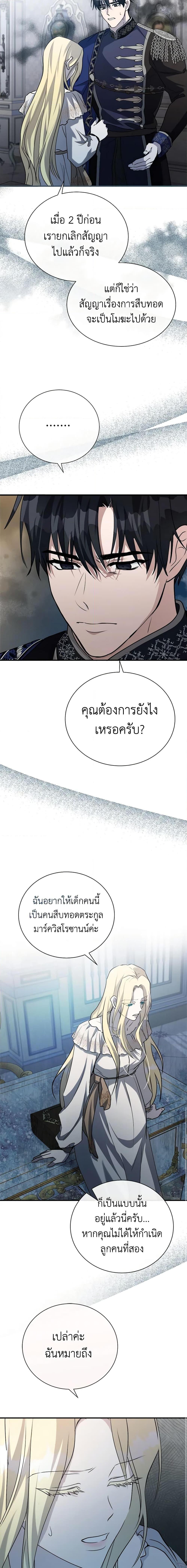 Manga-lc-com อ่านมังงะ อ่านการ์ตูน ออนไลน์ ฟรี The Villainess Lives Again ตอนที่ 1 2 3 4 5 6 7 8 9 10 11 12 13 14 ฟรี ไม่มีโฆษณา Manga-lc - อ่าน มังงะ อ่าน การ์ตูน ออนไลน์ อ่านมังงะ ฟรี