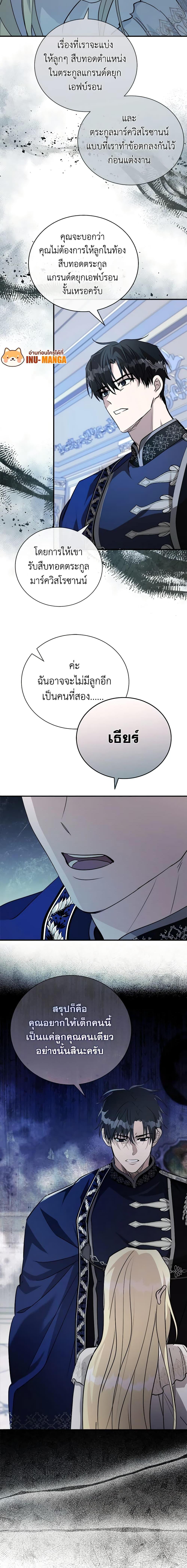 Manga-lc-com อ่านมังงะ อ่านการ์ตูน ออนไลน์ ฟรี The Villainess Lives Again ตอนที่ 1 2 3 4 5 6 7 8 9 10 11 12 13 14 ฟรี ไม่มีโฆษณา Manga-lc - อ่าน มังงะ อ่าน การ์ตูน ออนไลน์ อ่านมังงะ ฟรี