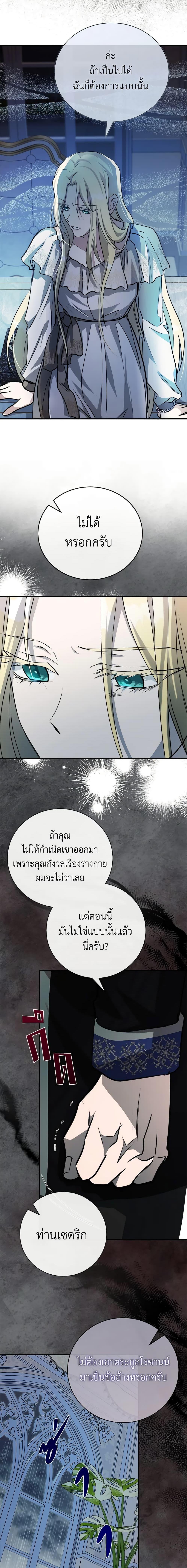 Manga-lc-com อ่านมังงะ อ่านการ์ตูน ออนไลน์ ฟรี The Villainess Lives Again ตอนที่ 1 2 3 4 5 6 7 8 9 10 11 12 13 14 ฟรี ไม่มีโฆษณา Manga-lc - อ่าน มังงะ อ่าน การ์ตูน ออนไลน์ อ่านมังงะ ฟรี