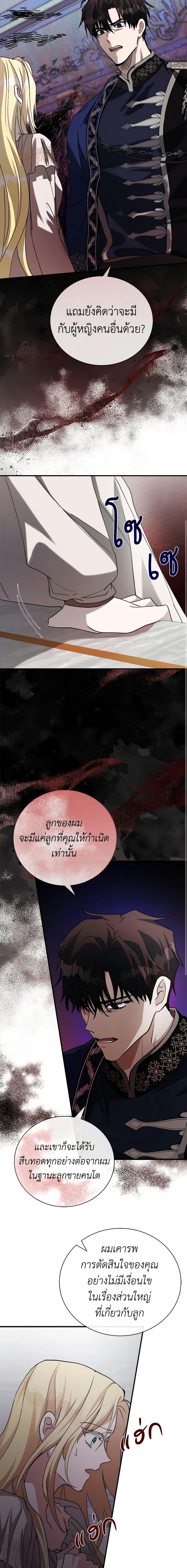 Manga-lc-com อ่านมังงะ อ่านการ์ตูน ออนไลน์ ฟรี The Villainess Lives Again ตอนที่ 1 2 3 4 5 6 7 8 9 10 11 12 13 14 ฟรี ไม่มีโฆษณา Manga-lc - อ่าน มังงะ อ่าน การ์ตูน ออนไลน์ อ่านมังงะ ฟรี