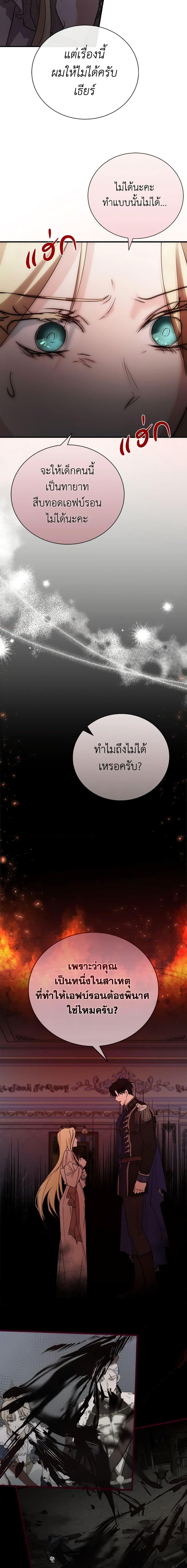 Manga-lc-com อ่านมังงะ อ่านการ์ตูน ออนไลน์ ฟรี The Villainess Lives Again ตอนที่ 1 2 3 4 5 6 7 8 9 10 11 12 13 14 ฟรี ไม่มีโฆษณา Manga-lc - อ่าน มังงะ อ่าน การ์ตูน ออนไลน์ อ่านมังงะ ฟรี