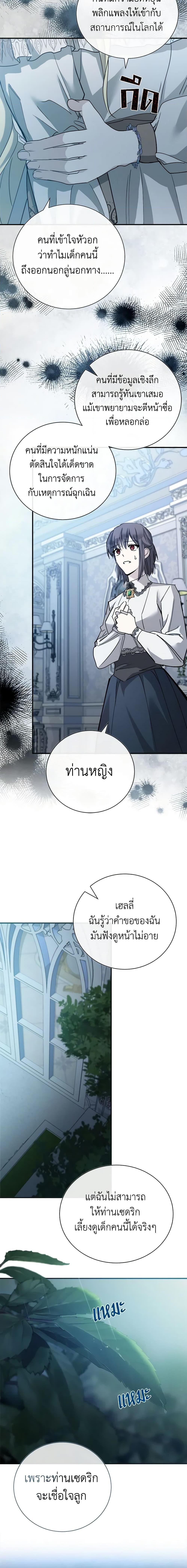 Manga-lc-com อ่านมังงะ อ่านการ์ตูน ออนไลน์ ฟรี The Villainess Lives Again ตอนที่ 1 2 3 4 5 6 7 8 9 10 11 12 13 14 ฟรี ไม่มีโฆษณา Manga-lc - อ่าน มังงะ อ่าน การ์ตูน ออนไลน์ อ่านมังงะ ฟรี