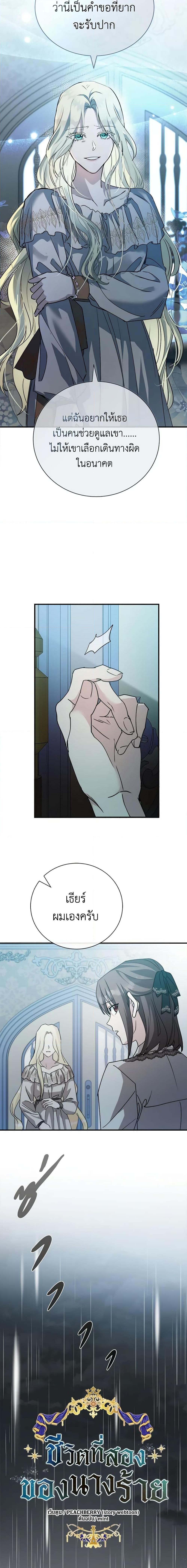 Manga-lc-com อ่านมังงะ อ่านการ์ตูน ออนไลน์ ฟรี The Villainess Lives Again ตอนที่ 1 2 3 4 5 6 7 8 9 10 11 12 13 14 ฟรี ไม่มีโฆษณา Manga-lc - อ่าน มังงะ อ่าน การ์ตูน ออนไลน์ อ่านมังงะ ฟรี