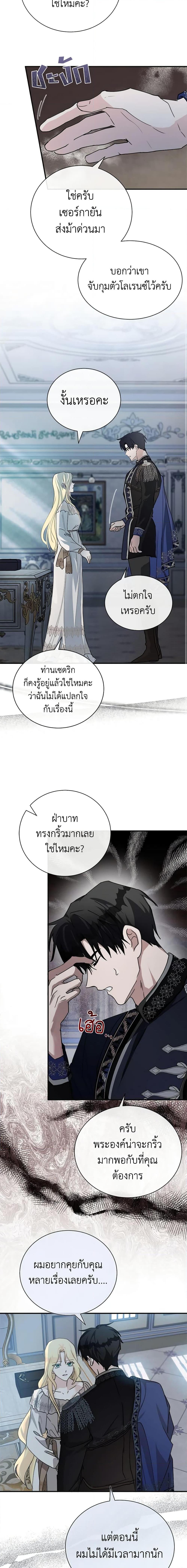 Manga-lc-com อ่านมังงะ อ่านการ์ตูน ออนไลน์ ฟรี The Villainess Lives Again ตอนที่ 1 2 3 4 5 6 7 8 9 10 11 12 13 14 ฟรี ไม่มีโฆษณา Manga-lc - อ่าน มังงะ อ่าน การ์ตูน ออนไลน์ อ่านมังงะ ฟรี