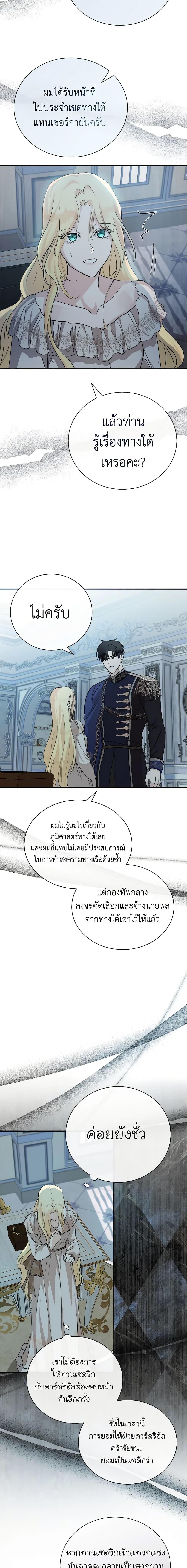 Manga-lc-com อ่านมังงะ อ่านการ์ตูน ออนไลน์ ฟรี The Villainess Lives Again ตอนที่ 1 2 3 4 5 6 7 8 9 10 11 12 13 14 ฟรี ไม่มีโฆษณา Manga-lc - อ่าน มังงะ อ่าน การ์ตูน ออนไลน์ อ่านมังงะ ฟรี