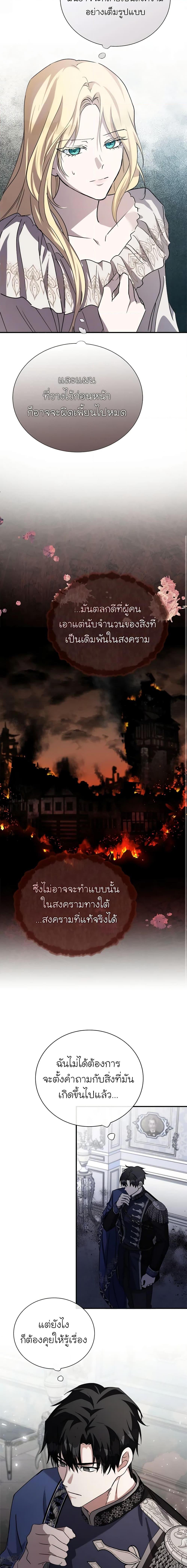 Manga-lc-com อ่านมังงะ อ่านการ์ตูน ออนไลน์ ฟรี The Villainess Lives Again ตอนที่ 1 2 3 4 5 6 7 8 9 10 11 12 13 14 ฟรี ไม่มีโฆษณา Manga-lc - อ่าน มังงะ อ่าน การ์ตูน ออนไลน์ อ่านมังงะ ฟรี