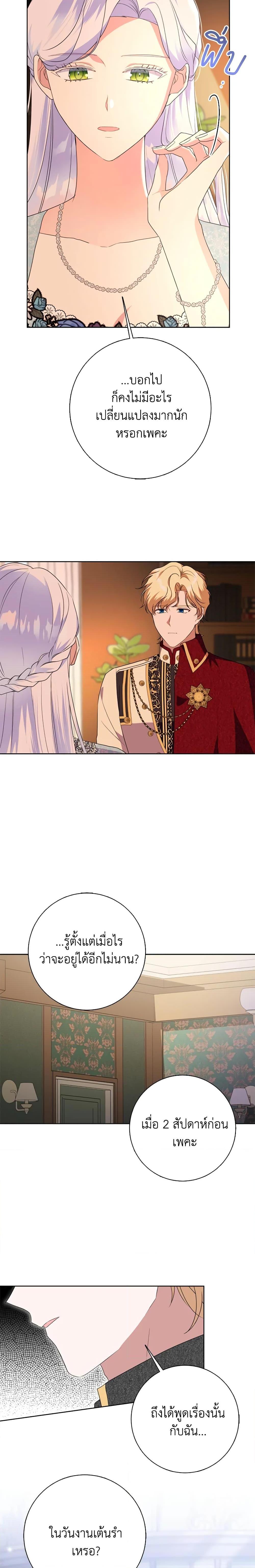 Manga-lc-com อ่านมังงะ อ่านการ์ตูน ออนไลน์ ฟรี I Went On Strike Because It Was A Time Limit ตอนที่ 1 2 3 4 5 6 7 8 9 10 11 12 13 14 ฟรี ไม่มีโฆษณา Manga-lc - อ่าน มังงะ อ่าน การ์ตูน ออนไลน์ อ่านมังงะ ฟรี