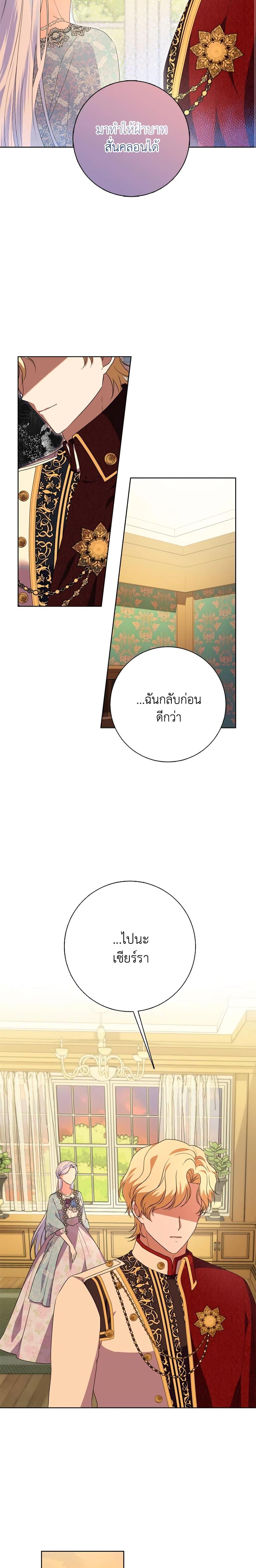 Manga-lc-com อ่านมังงะ อ่านการ์ตูน ออนไลน์ ฟรี I Went On Strike Because It Was A Time Limit ตอนที่ 1 2 3 4 5 6 7 8 9 10 11 12 13 14 ฟรี ไม่มีโฆษณา Manga-lc - อ่าน มังงะ อ่าน การ์ตูน ออนไลน์ อ่านมังงะ ฟรี