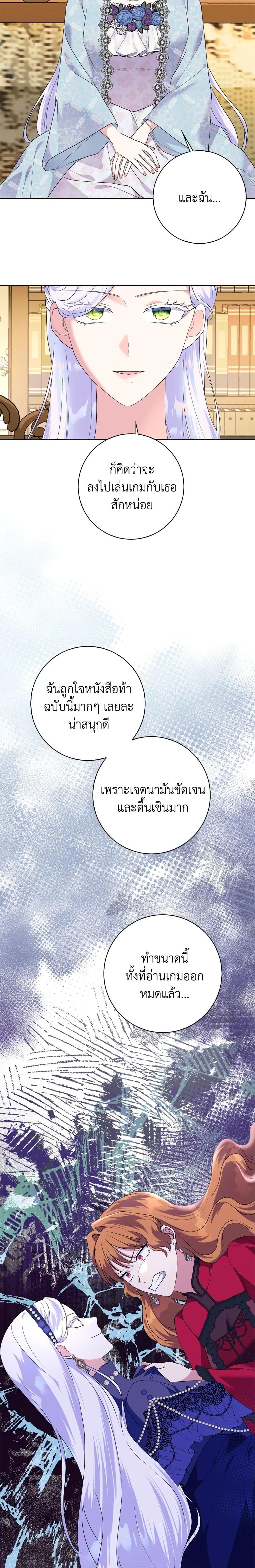 Manga-lc-com อ่านมังงะ อ่านการ์ตูน ออนไลน์ ฟรี I Went On Strike Because It Was A Time Limit ตอนที่ 1 2 3 4 5 6 7 8 9 10 11 12 13 14 ฟรี ไม่มีโฆษณา Manga-lc - อ่าน มังงะ อ่าน การ์ตูน ออนไลน์ อ่านมังงะ ฟรี