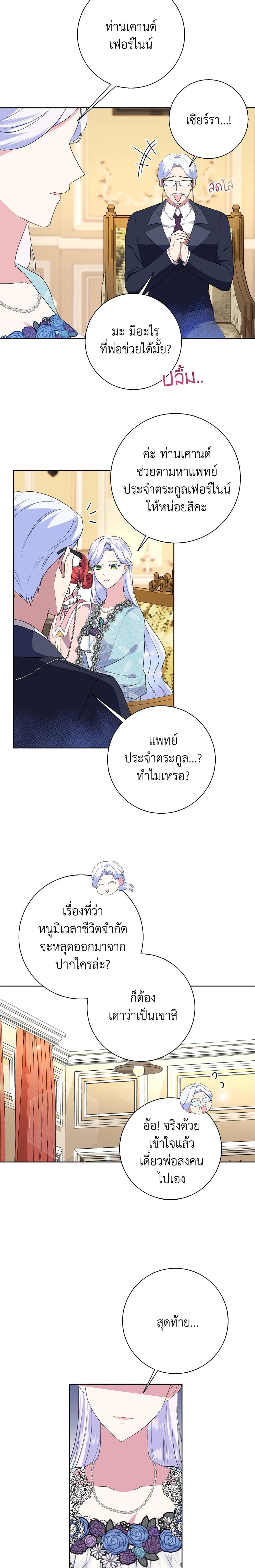 Manga-lc-com อ่านมังงะ อ่านการ์ตูน ออนไลน์ ฟรี I Went On Strike Because It Was A Time Limit ตอนที่ 1 2 3 4 5 6 7 8 9 10 11 12 13 14 ฟรี ไม่มีโฆษณา Manga-lc - อ่าน มังงะ อ่าน การ์ตูน ออนไลน์ อ่านมังงะ ฟรี