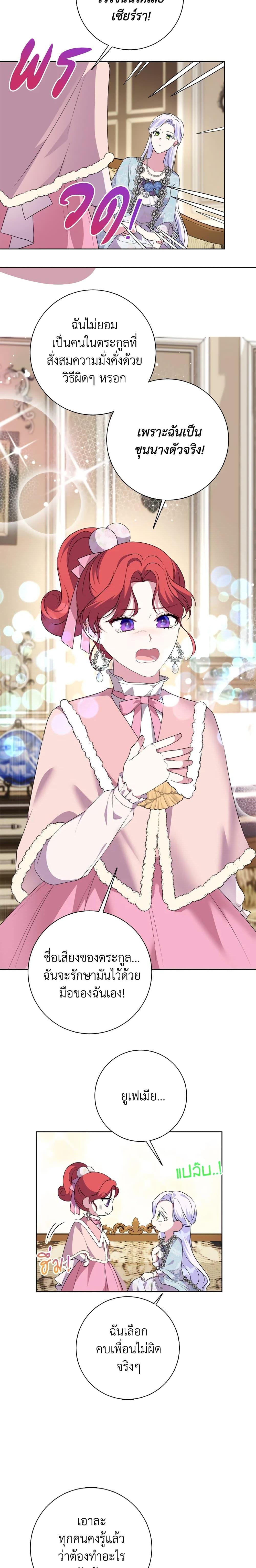 Manga-lc-com อ่านมังงะ อ่านการ์ตูน ออนไลน์ ฟรี I Went On Strike Because It Was A Time Limit ตอนที่ 1 2 3 4 5 6 7 8 9 10 11 12 13 14 ฟรี ไม่มีโฆษณา Manga-lc - อ่าน มังงะ อ่าน การ์ตูน ออนไลน์ อ่านมังงะ ฟรี