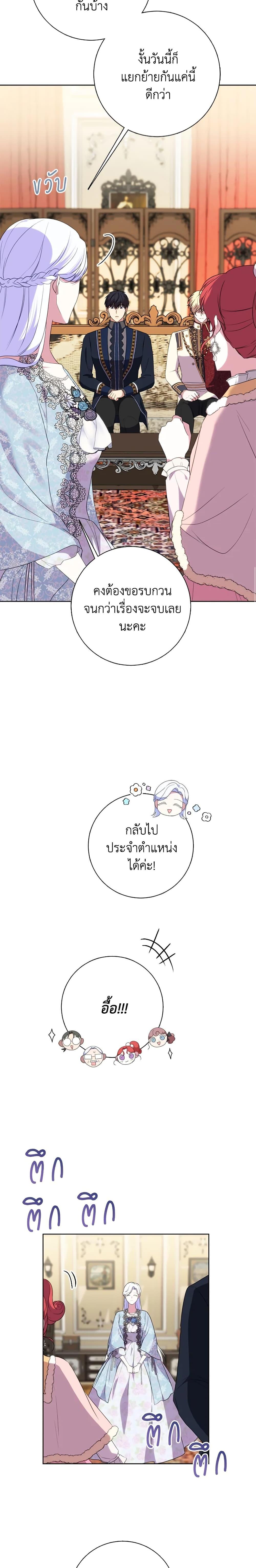 Manga-lc-com อ่านมังงะ อ่านการ์ตูน ออนไลน์ ฟรี I Went On Strike Because It Was A Time Limit ตอนที่ 1 2 3 4 5 6 7 8 9 10 11 12 13 14 ฟรี ไม่มีโฆษณา Manga-lc - อ่าน มังงะ อ่าน การ์ตูน ออนไลน์ อ่านมังงะ ฟรี