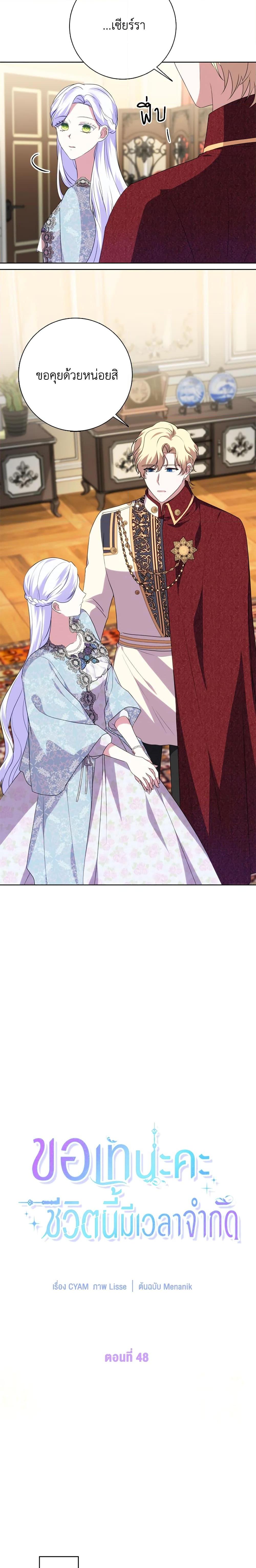 Manga-lc-com อ่านมังงะ อ่านการ์ตูน ออนไลน์ ฟรี I Went On Strike Because It Was A Time Limit ตอนที่ 1 2 3 4 5 6 7 8 9 10 11 12 13 14 ฟรี ไม่มีโฆษณา Manga-lc - อ่าน มังงะ อ่าน การ์ตูน ออนไลน์ อ่านมังงะ ฟรี