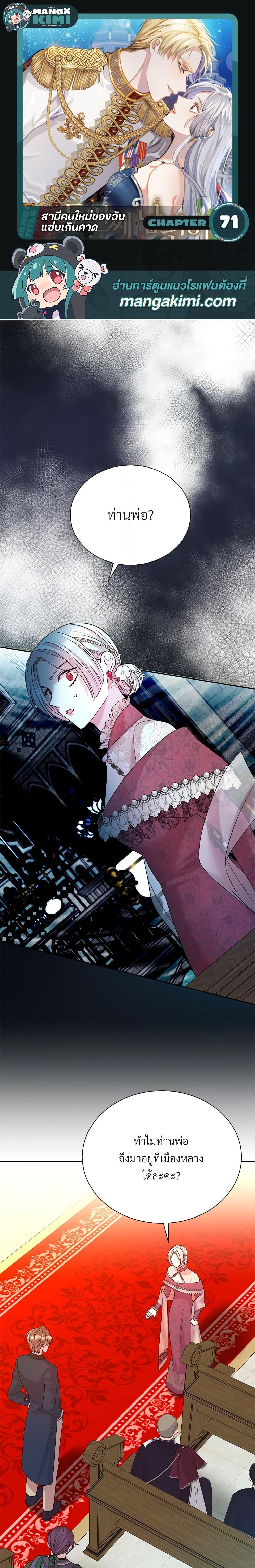 Manga-lc-com อ่านมังงะ อ่านการ์ตูน ออนไลน์ ฟรี I Can’t Keep Up With My Stallion Duke ตอนที่ 1 2 3 4 5 6 7 8 9 10 11 12 13 14 ฟรี ไม่มีโฆษณา Manga-lc - อ่าน มังงะ อ่าน การ์ตูน ออนไลน์ อ่านมังงะ ฟรี