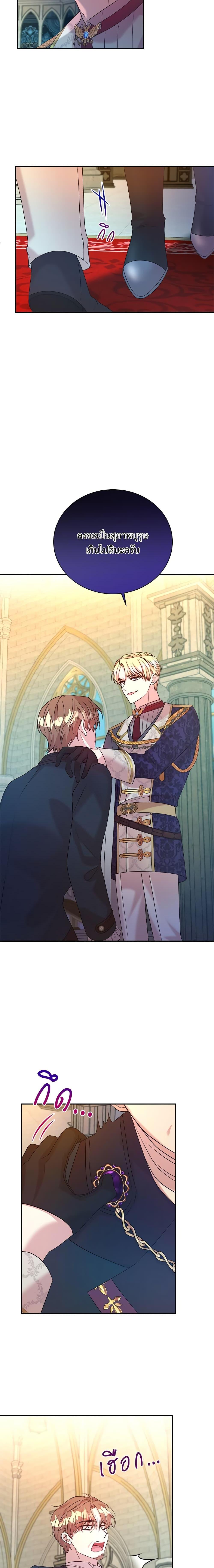 Manga-lc-com อ่านมังงะ อ่านการ์ตูน ออนไลน์ ฟรี I Can’t Keep Up With My Stallion Duke ตอนที่ 1 2 3 4 5 6 7 8 9 10 11 12 13 14 ฟรี ไม่มีโฆษณา Manga-lc - อ่าน มังงะ อ่าน การ์ตูน ออนไลน์ อ่านมังงะ ฟรี