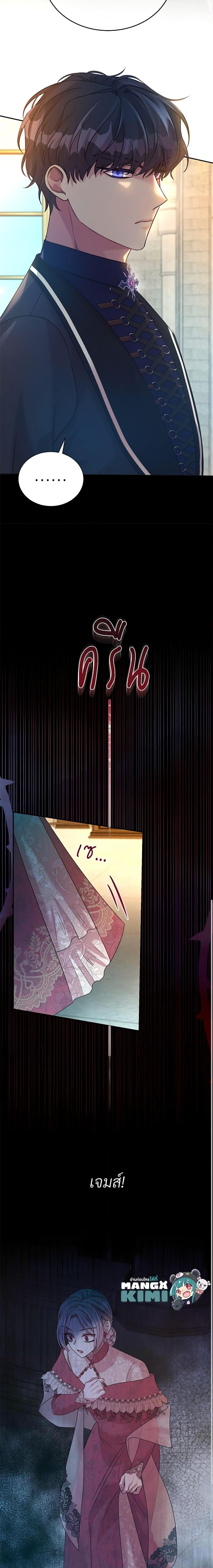 Manga-lc-com อ่านมังงะ อ่านการ์ตูน ออนไลน์ ฟรี I Can’t Keep Up With My Stallion Duke ตอนที่ 1 2 3 4 5 6 7 8 9 10 11 12 13 14 ฟรี ไม่มีโฆษณา Manga-lc - อ่าน มังงะ อ่าน การ์ตูน ออนไลน์ อ่านมังงะ ฟรี