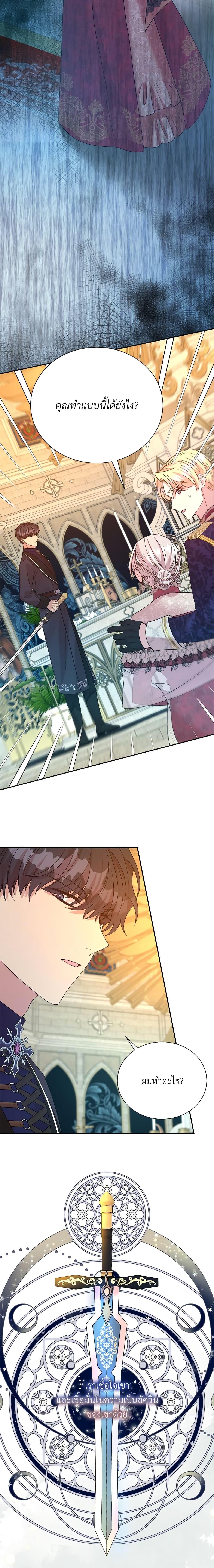 Manga-lc-com อ่านมังงะ อ่านการ์ตูน ออนไลน์ ฟรี I Can’t Keep Up With My Stallion Duke ตอนที่ 1 2 3 4 5 6 7 8 9 10 11 12 13 14 ฟรี ไม่มีโฆษณา Manga-lc - อ่าน มังงะ อ่าน การ์ตูน ออนไลน์ อ่านมังงะ ฟรี