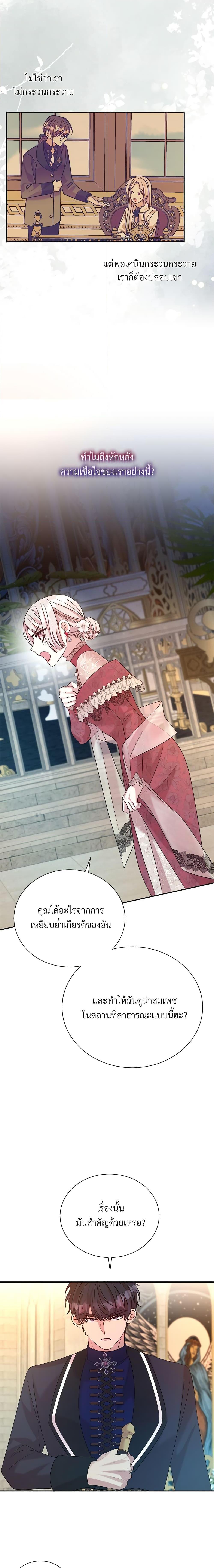 Manga-lc-com อ่านมังงะ อ่านการ์ตูน ออนไลน์ ฟรี I Can’t Keep Up With My Stallion Duke ตอนที่ 1 2 3 4 5 6 7 8 9 10 11 12 13 14 ฟรี ไม่มีโฆษณา Manga-lc - อ่าน มังงะ อ่าน การ์ตูน ออนไลน์ อ่านมังงะ ฟรี