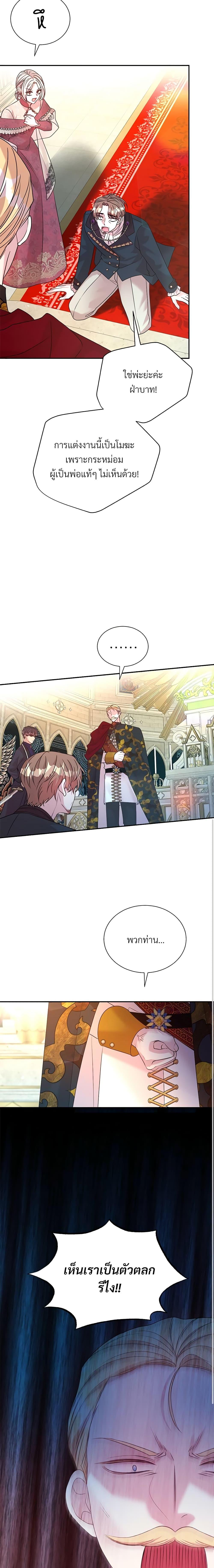 Manga-lc-com อ่านมังงะ อ่านการ์ตูน ออนไลน์ ฟรี I Can’t Keep Up With My Stallion Duke ตอนที่ 1 2 3 4 5 6 7 8 9 10 11 12 13 14 ฟรี ไม่มีโฆษณา Manga-lc - อ่าน มังงะ อ่าน การ์ตูน ออนไลน์ อ่านมังงะ ฟรี