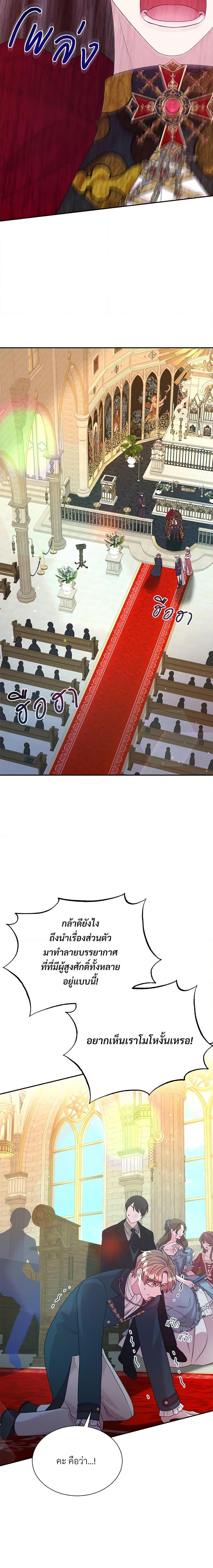 Manga-lc-com อ่านมังงะ อ่านการ์ตูน ออนไลน์ ฟรี I Can’t Keep Up With My Stallion Duke ตอนที่ 1 2 3 4 5 6 7 8 9 10 11 12 13 14 ฟรี ไม่มีโฆษณา Manga-lc - อ่าน มังงะ อ่าน การ์ตูน ออนไลน์ อ่านมังงะ ฟรี