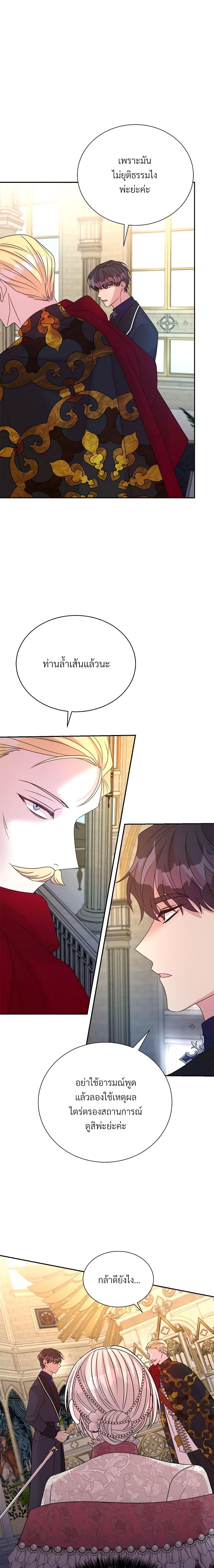 Manga-lc-com อ่านมังงะ อ่านการ์ตูน ออนไลน์ ฟรี I Can’t Keep Up With My Stallion Duke ตอนที่ 1 2 3 4 5 6 7 8 9 10 11 12 13 14 ฟรี ไม่มีโฆษณา Manga-lc - อ่าน มังงะ อ่าน การ์ตูน ออนไลน์ อ่านมังงะ ฟรี