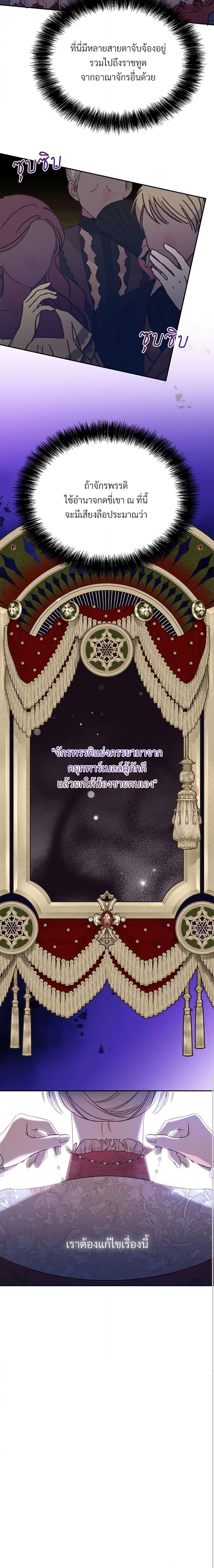 Manga-lc-com อ่านมังงะ อ่านการ์ตูน ออนไลน์ ฟรี I Can’t Keep Up With My Stallion Duke ตอนที่ 1 2 3 4 5 6 7 8 9 10 11 12 13 14 ฟรี ไม่มีโฆษณา Manga-lc - อ่าน มังงะ อ่าน การ์ตูน ออนไลน์ อ่านมังงะ ฟรี