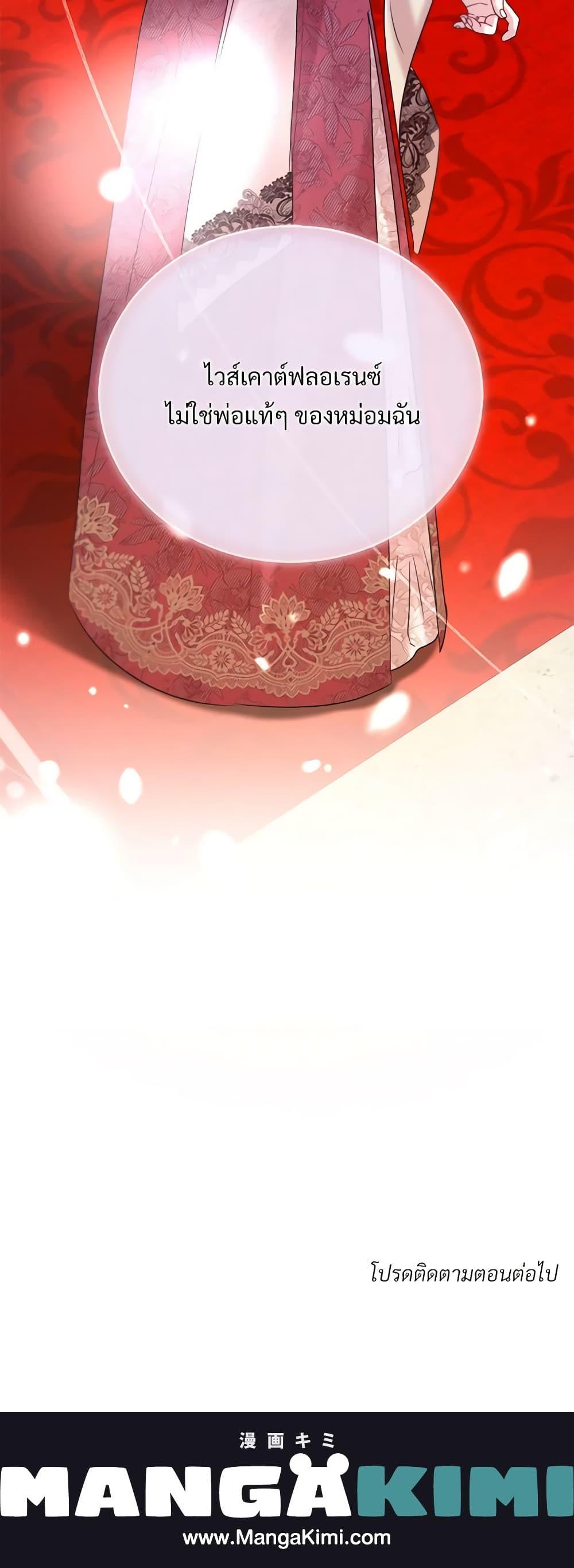 Manga-lc-com อ่านมังงะ อ่านการ์ตูน ออนไลน์ ฟรี I Can’t Keep Up With My Stallion Duke ตอนที่ 1 2 3 4 5 6 7 8 9 10 11 12 13 14 ฟรี ไม่มีโฆษณา Manga-lc - อ่าน มังงะ อ่าน การ์ตูน ออนไลน์ อ่านมังงะ ฟรี