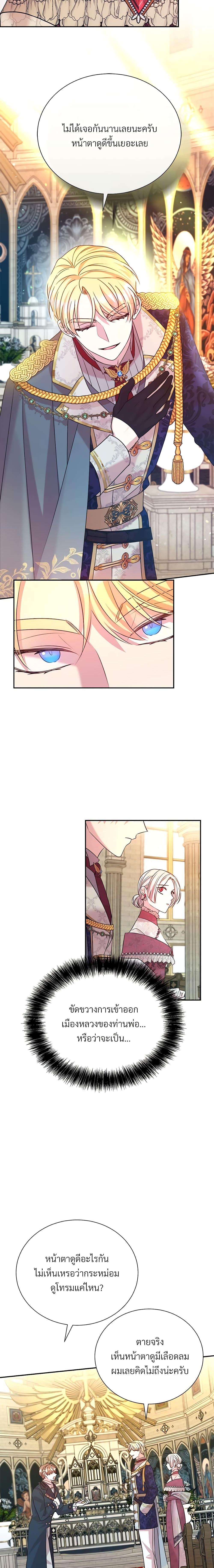 Manga-lc-com อ่านมังงะ อ่านการ์ตูน ออนไลน์ ฟรี I Can’t Keep Up With My Stallion Duke ตอนที่ 1 2 3 4 5 6 7 8 9 10 11 12 13 14 ฟรี ไม่มีโฆษณา Manga-lc - อ่าน มังงะ อ่าน การ์ตูน ออนไลน์ อ่านมังงะ ฟรี